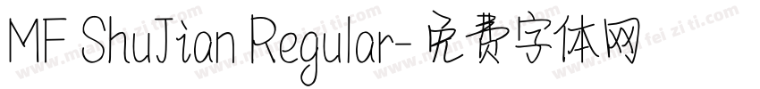 MF ShuJian Regular字体转换